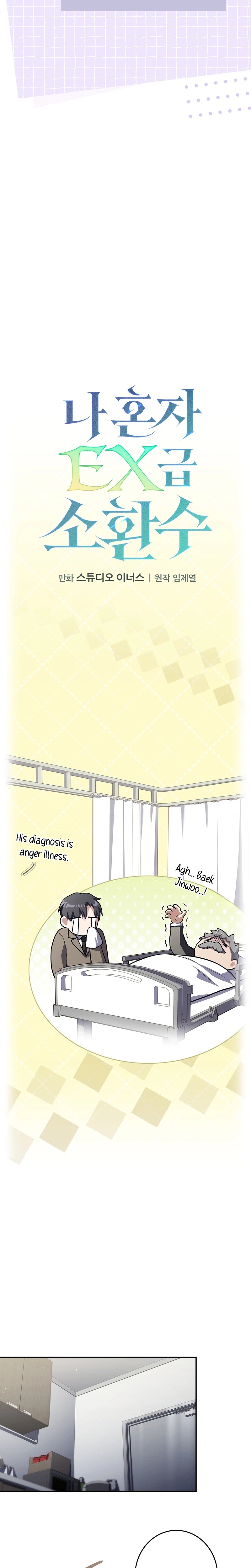 Solo EX-Rank Summoner Chapter 30, page 11 of 29
