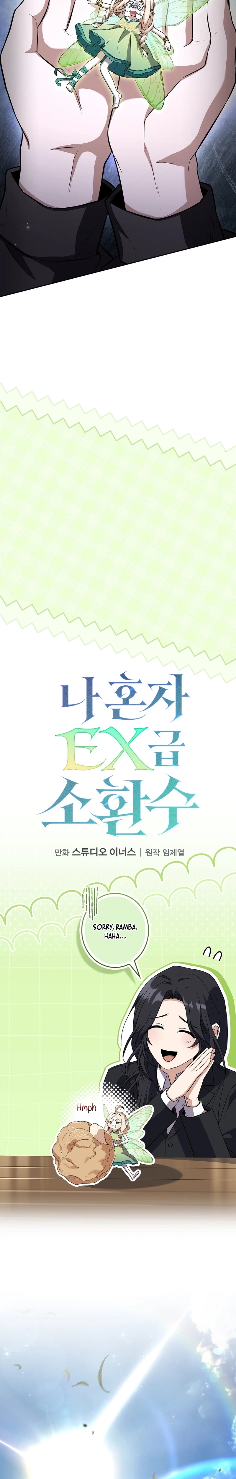 Solo EX-Rank Summoner Chapter 33, page 14 of 36