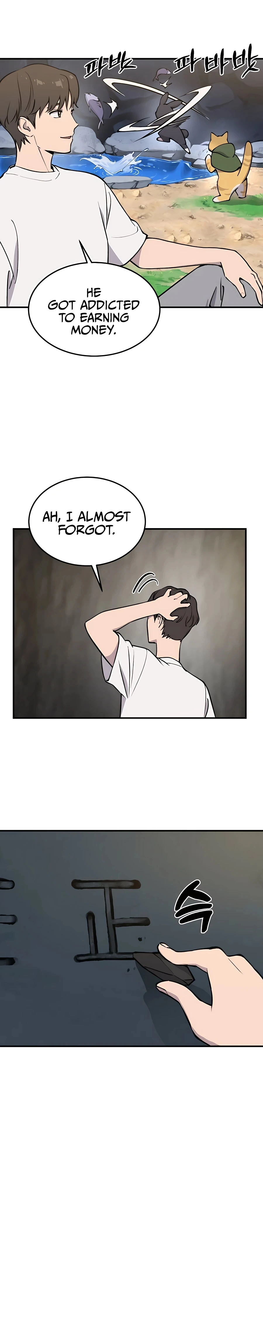 Solo Farming In The Tower Chapter 1, page 16 of 51