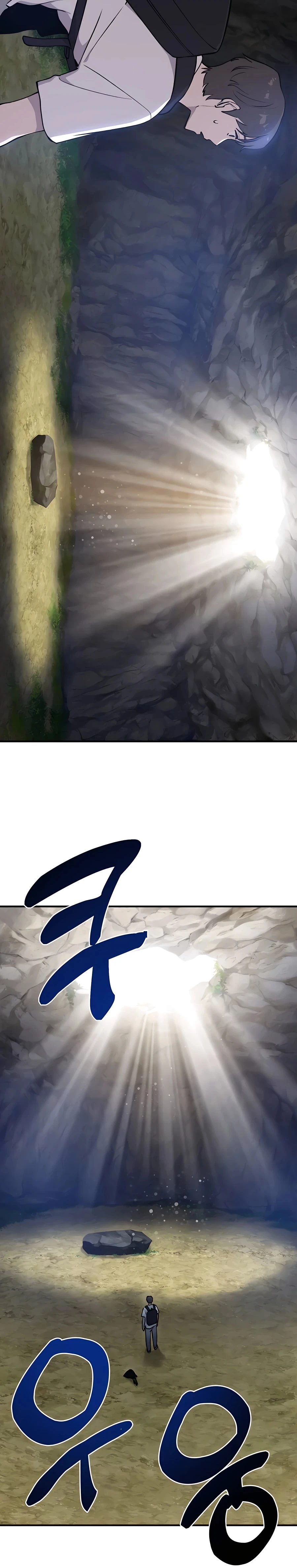 Solo Farming In The Tower Chapter 1, page 46 of 51