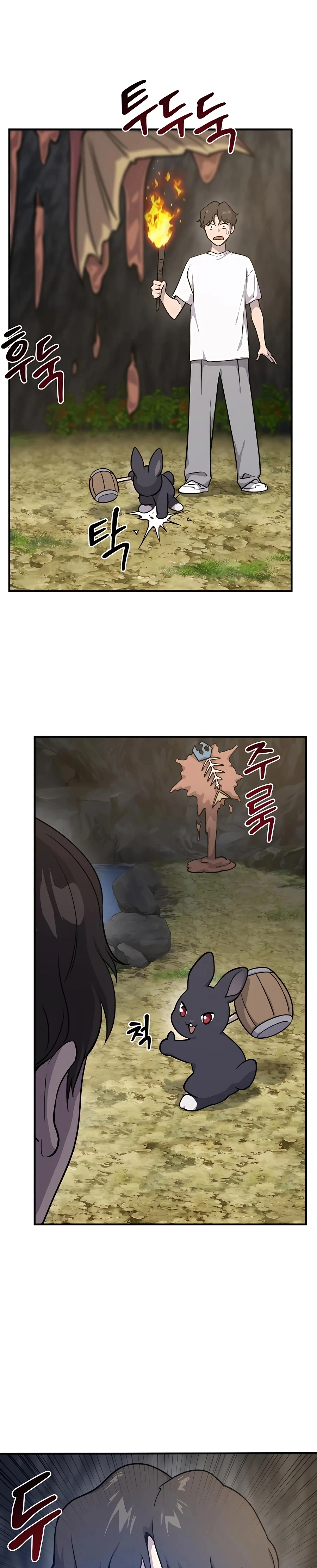 Solo Farming In The Tower Chapter 10, page 24 of 45