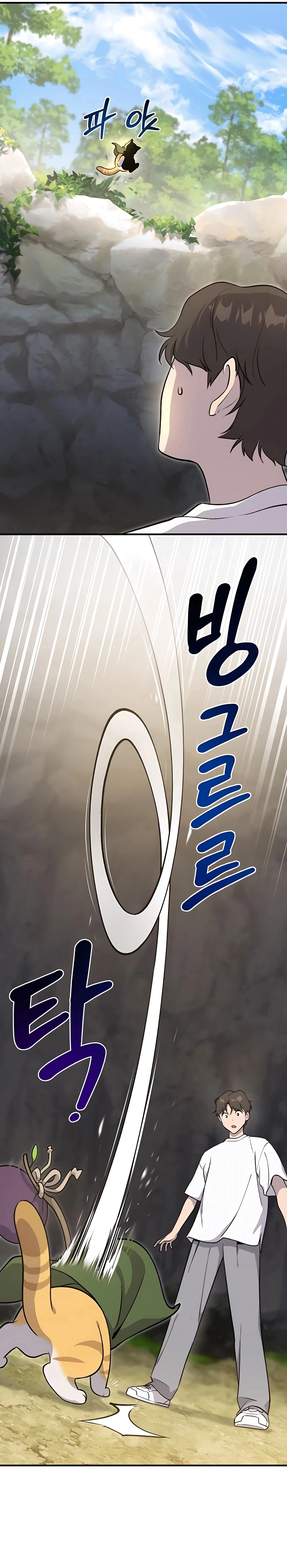 Solo Farming In The Tower Chapter 10, page 42 of 45