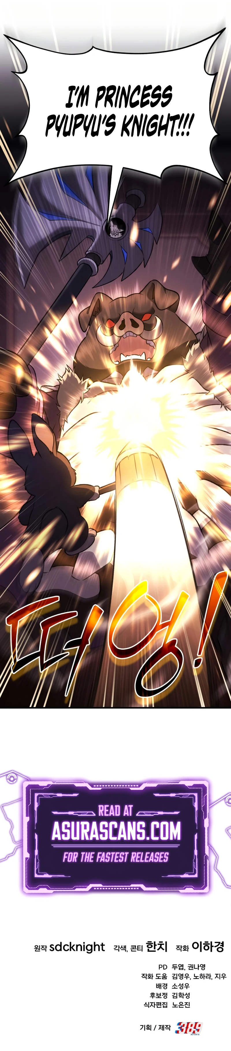 Solo Farming In The Tower Chapter 118, page 14 of 14