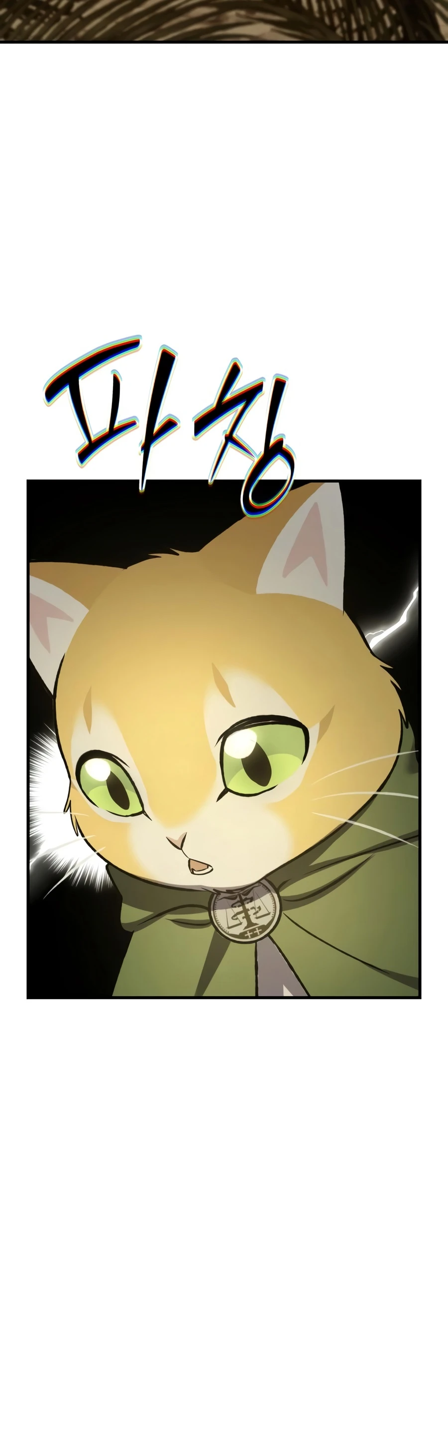 Solo Farming In The Tower Chapter 127, page 18 of 25