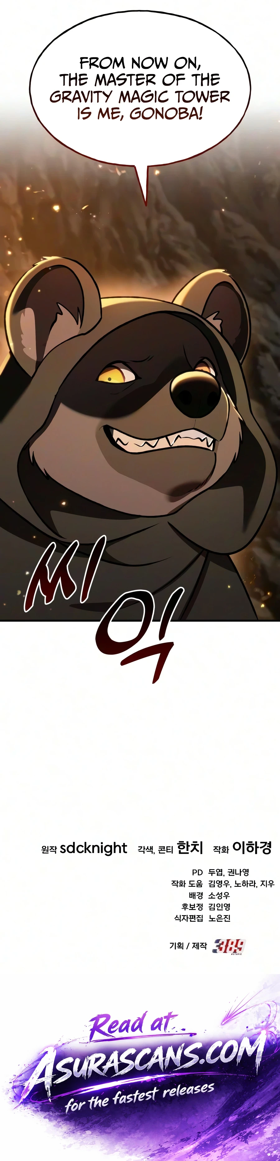 Solo Farming In The Tower Chapter 128, page 22 of 22