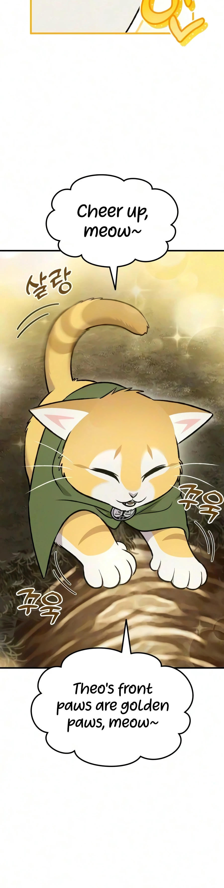 Solo Farming In The Tower Chapter 128, page 7 of 22