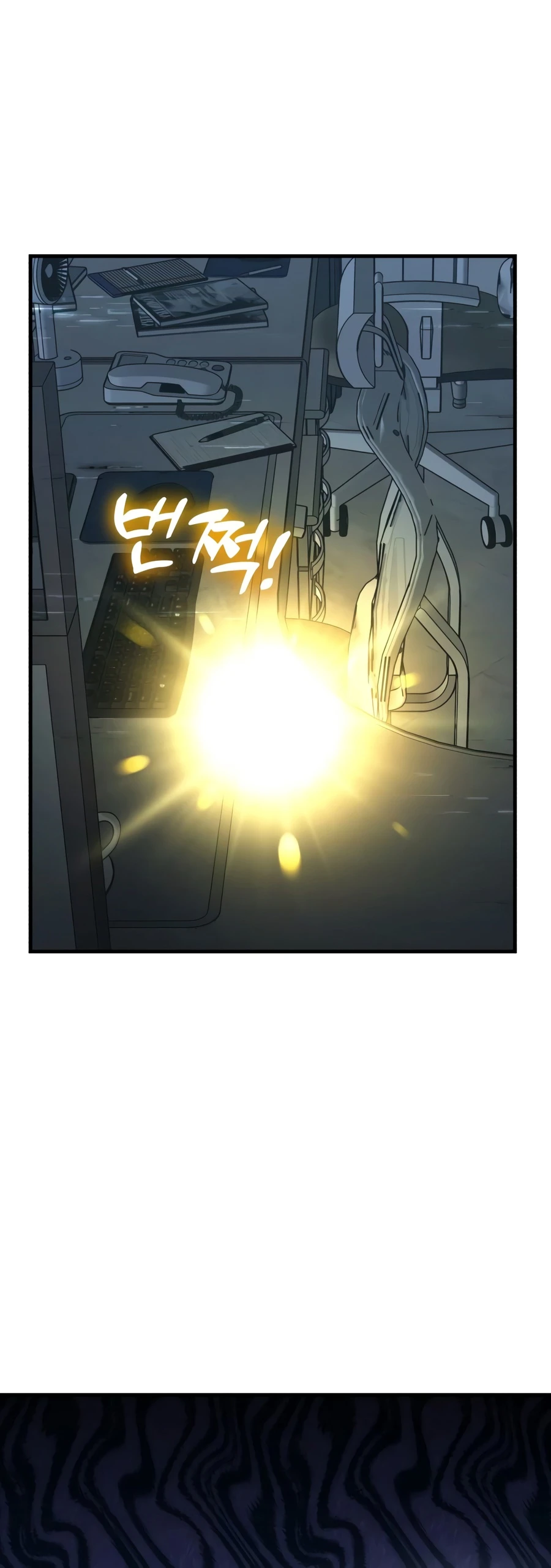 Solo Farming In The Tower Chapter 129, page 5 of 22