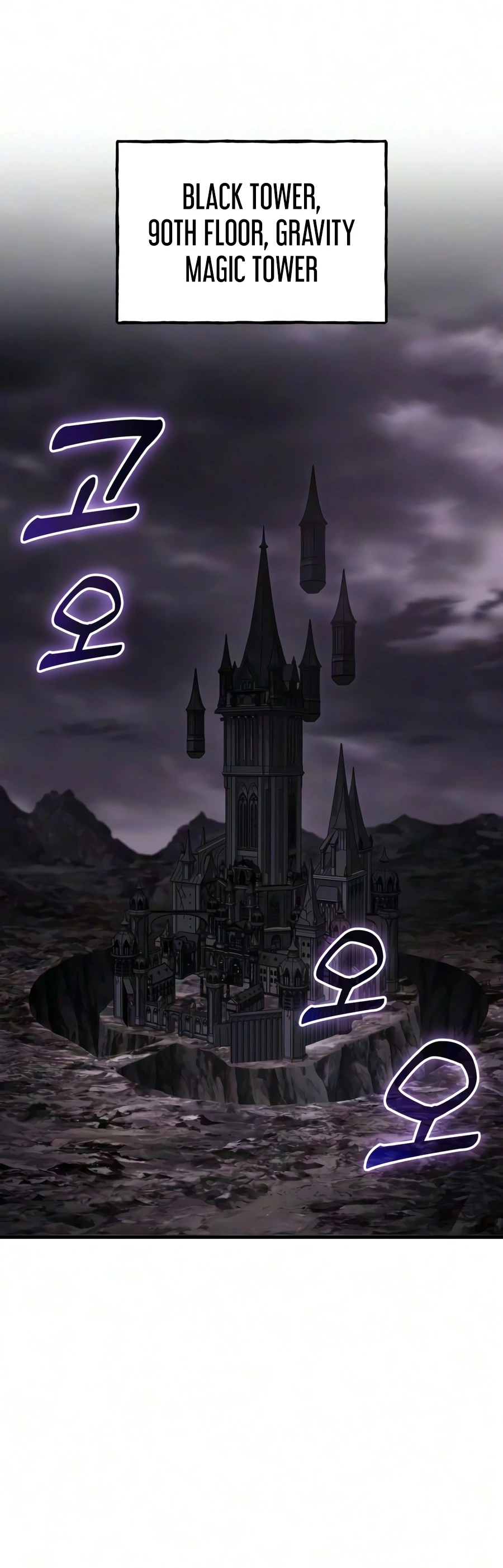 Solo Farming In The Tower Chapter 131, page 7 of 20