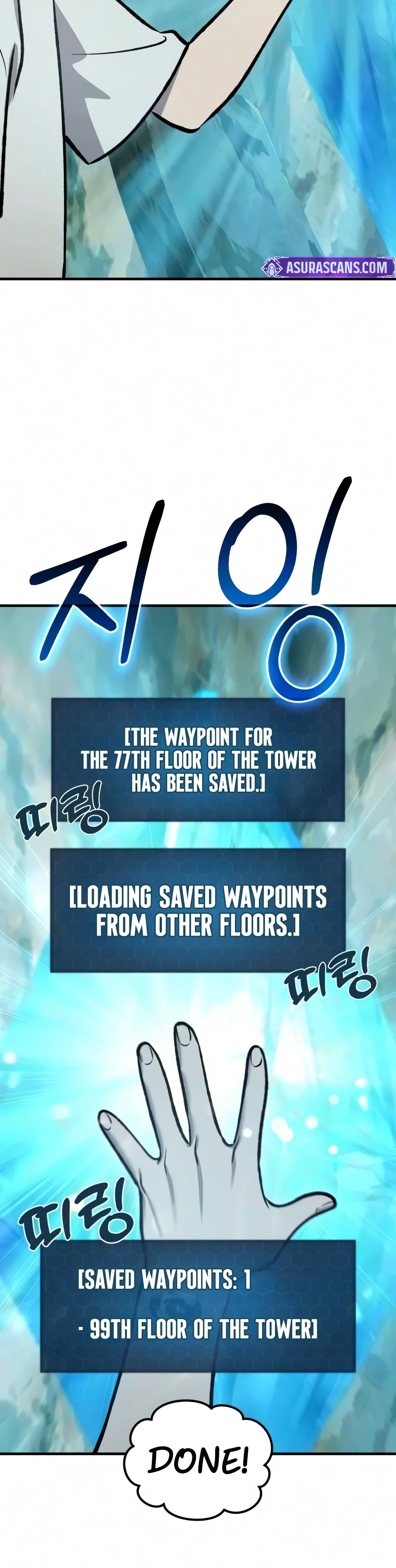 Solo Farming In The Tower Chapter 133, page 17 of 22