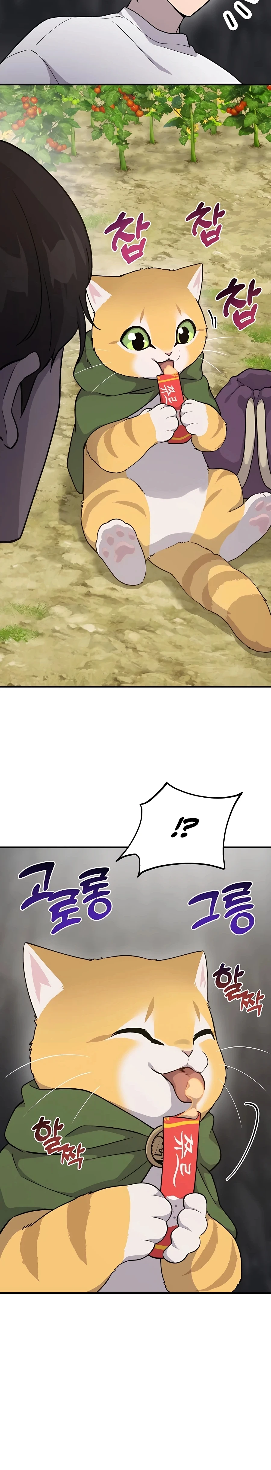Solo Farming In The Tower Chapter 15, page 38 of 45