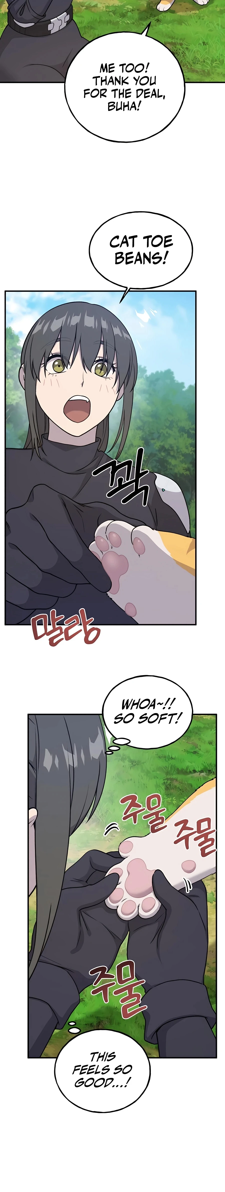 Solo Farming In The Tower Chapter 18, page 12 of 51
