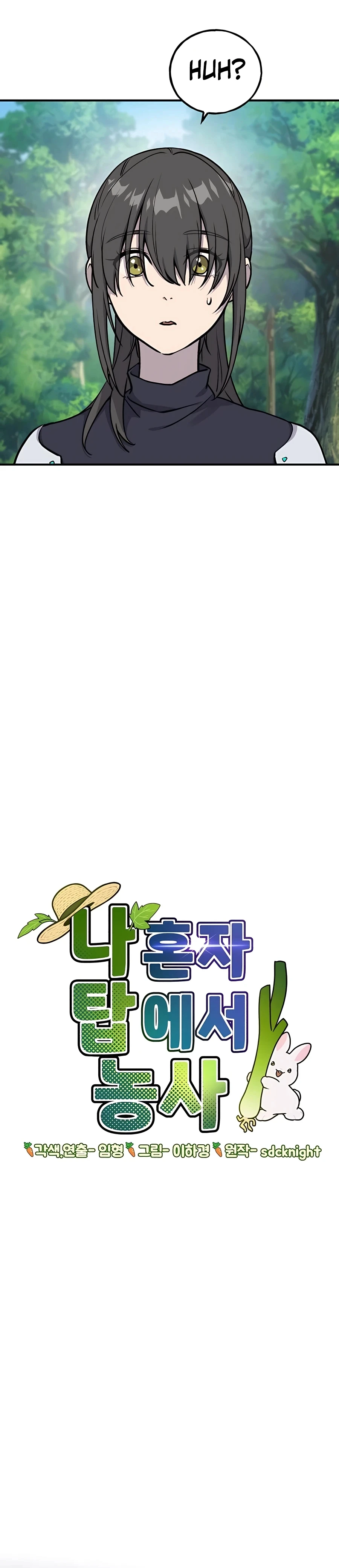 Solo Farming In The Tower Chapter 18, page 22 of 51