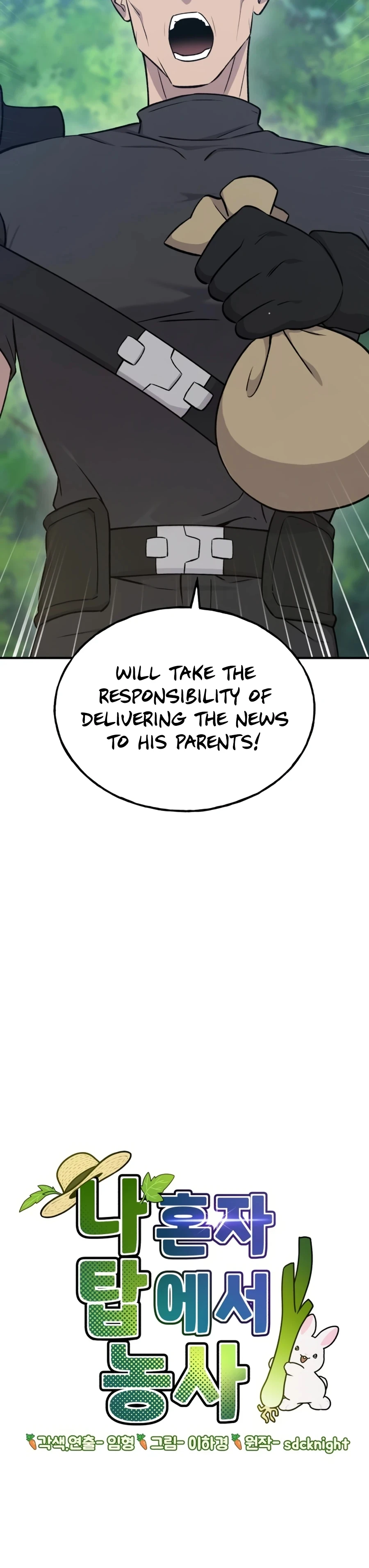 Solo Farming In The Tower Chapter 19, page 13 of 49
