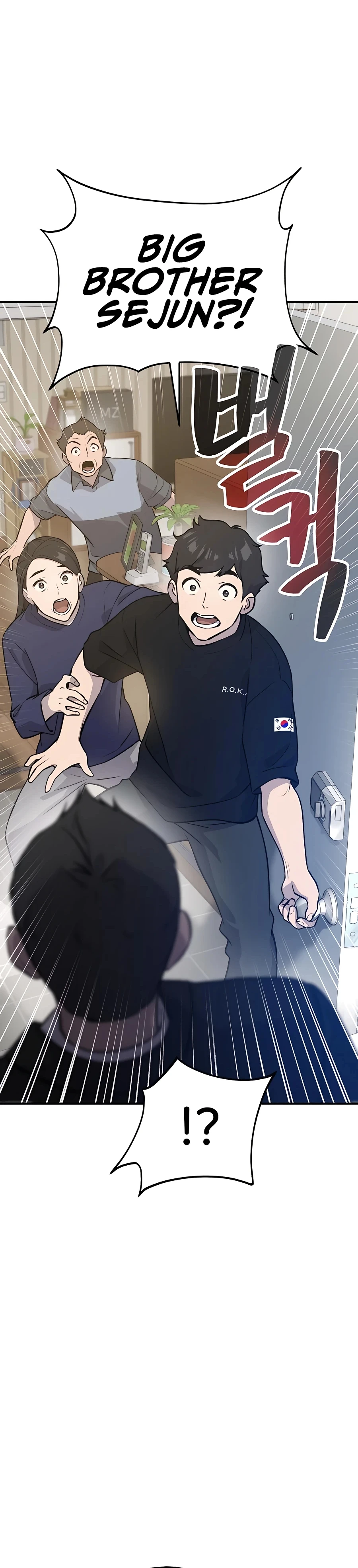 Solo Farming In The Tower Chapter 21, page 22 of 42