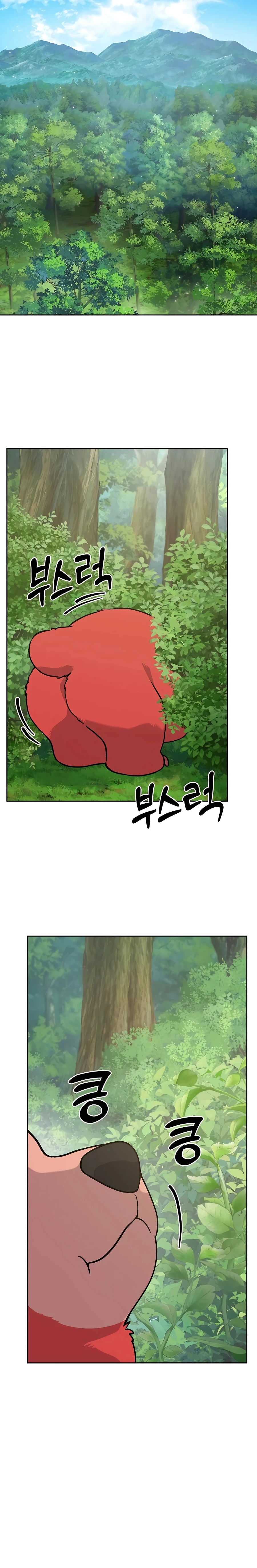 Solo Farming In The Tower Chapter 22, page 45 of 46