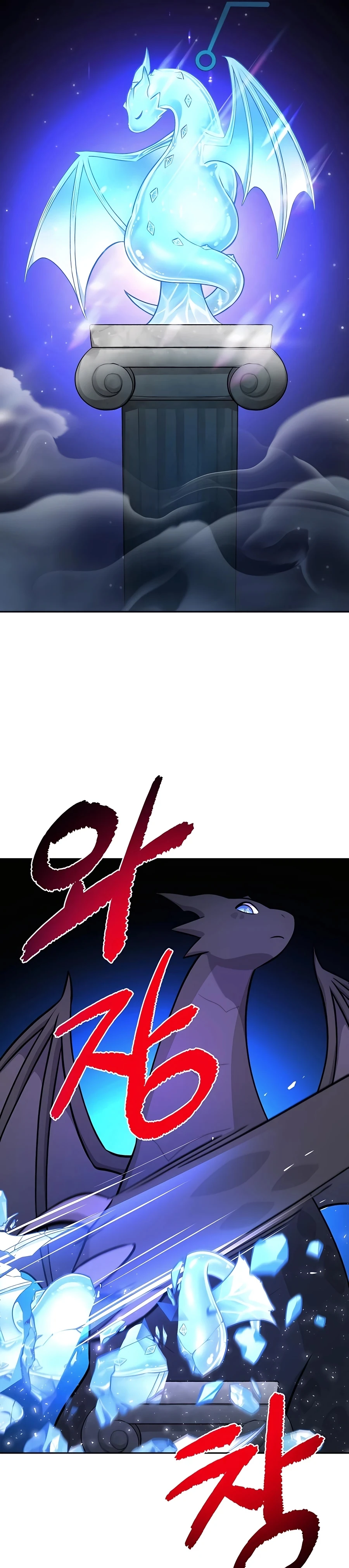 Solo Farming In The Tower Chapter 23, page 39 of 49