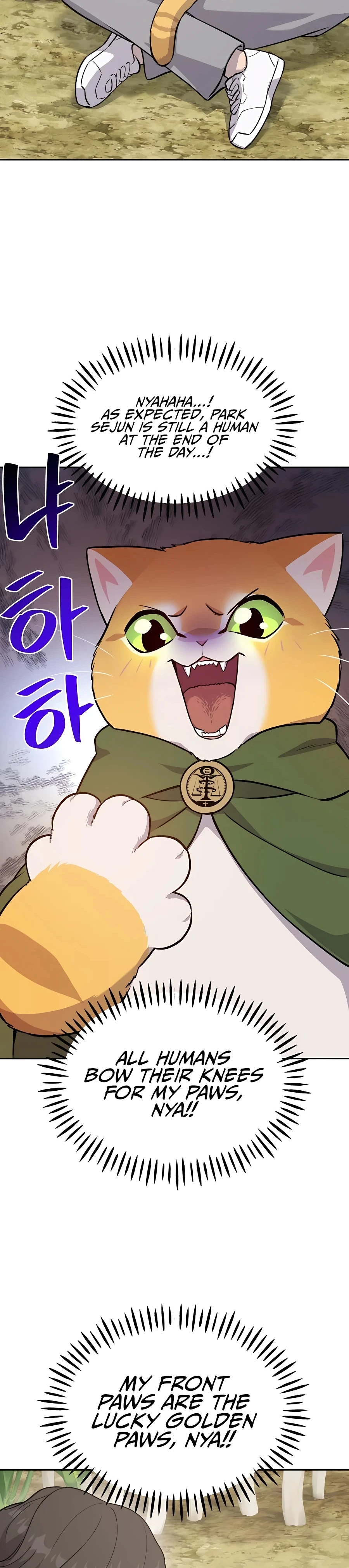 Solo Farming In The Tower Chapter 23, page 8 of 49
