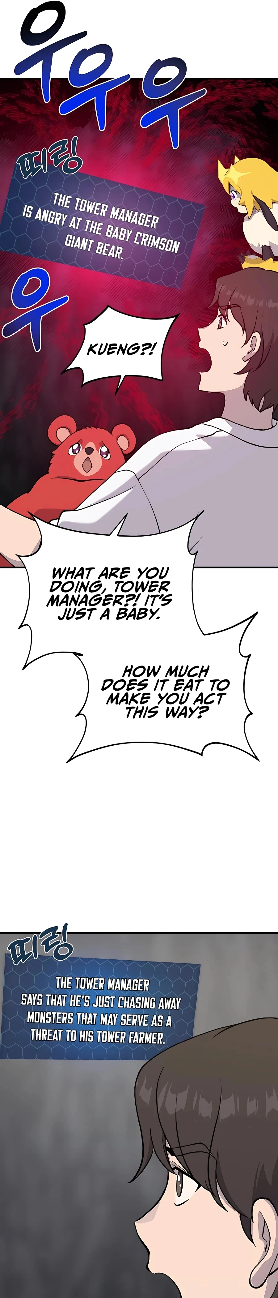 Solo Farming In The Tower Chapter 24, page 17 of 49