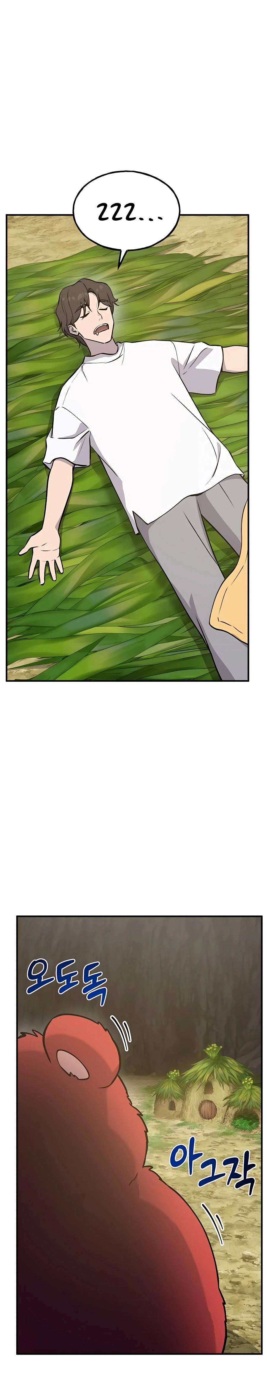 Solo Farming In The Tower Chapter 24, page 25 of 49