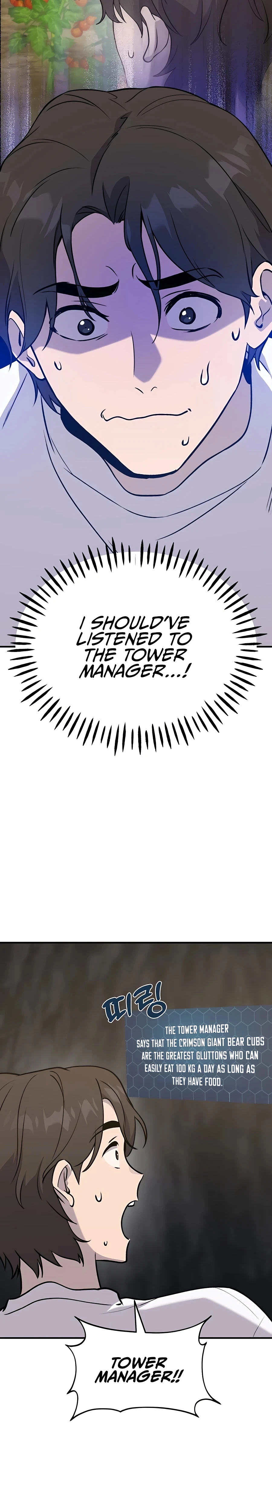 Solo Farming In The Tower Chapter 24, page 34 of 49
