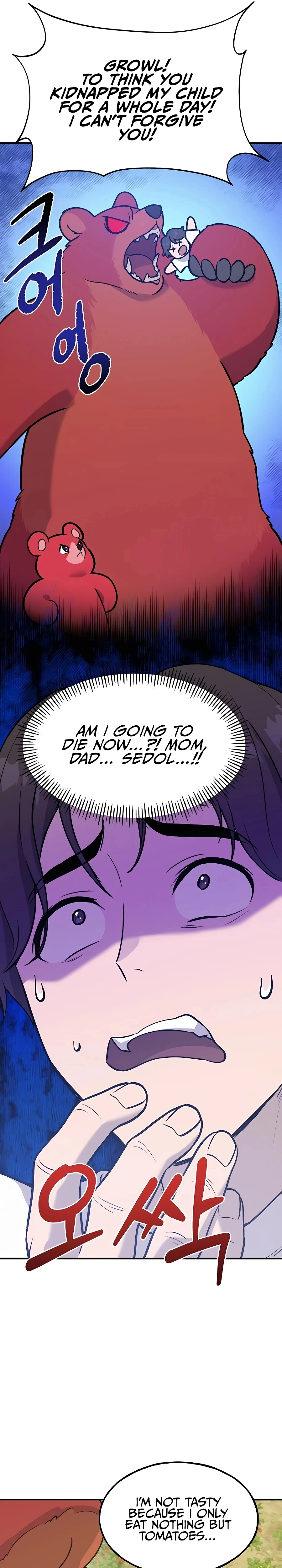 Solo Farming In The Tower Chapter 25, page 5 of 47