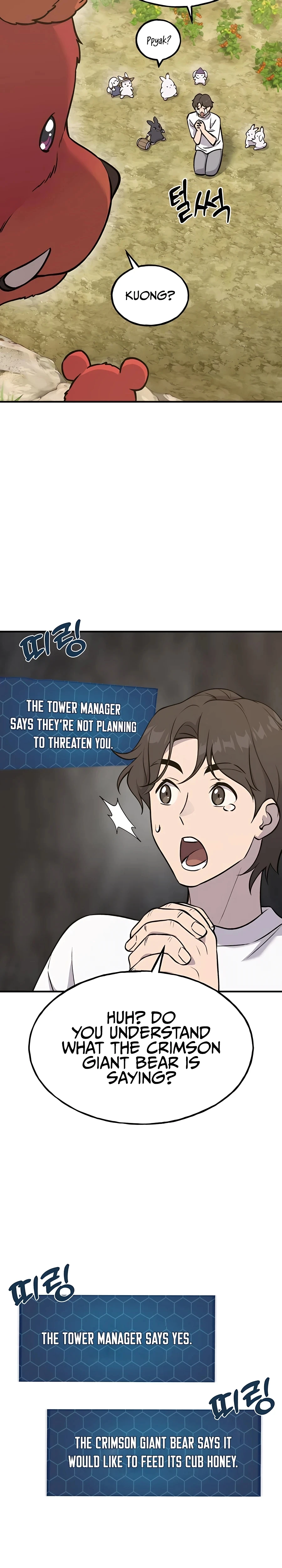Solo Farming In The Tower Chapter 25, page 6 of 47
