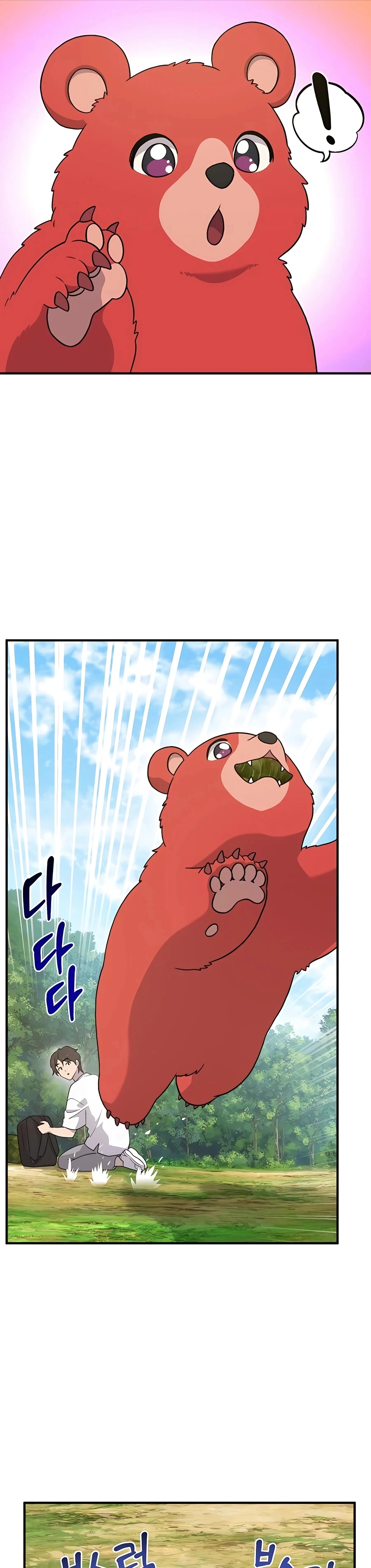 Solo Farming In The Tower Chapter 27, page 35 of 43