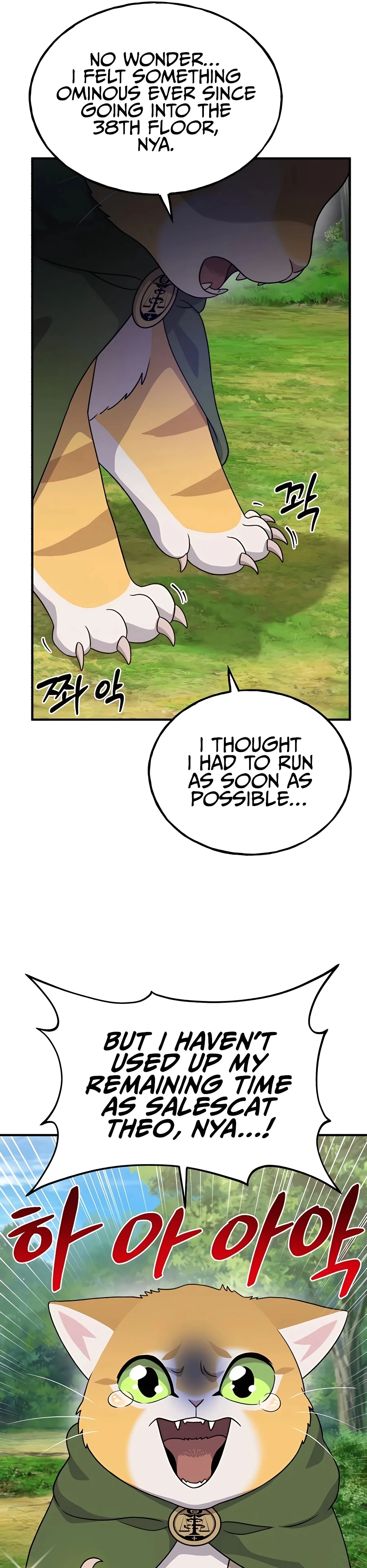 Solo Farming In The Tower Chapter 28, page 20 of 43