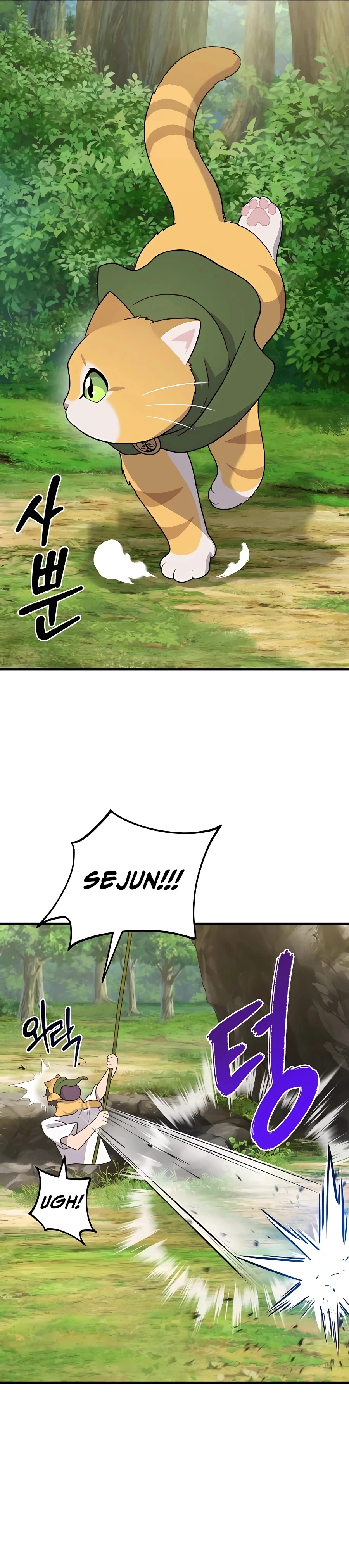 Solo Farming In The Tower Chapter 28, page 23 of 43
