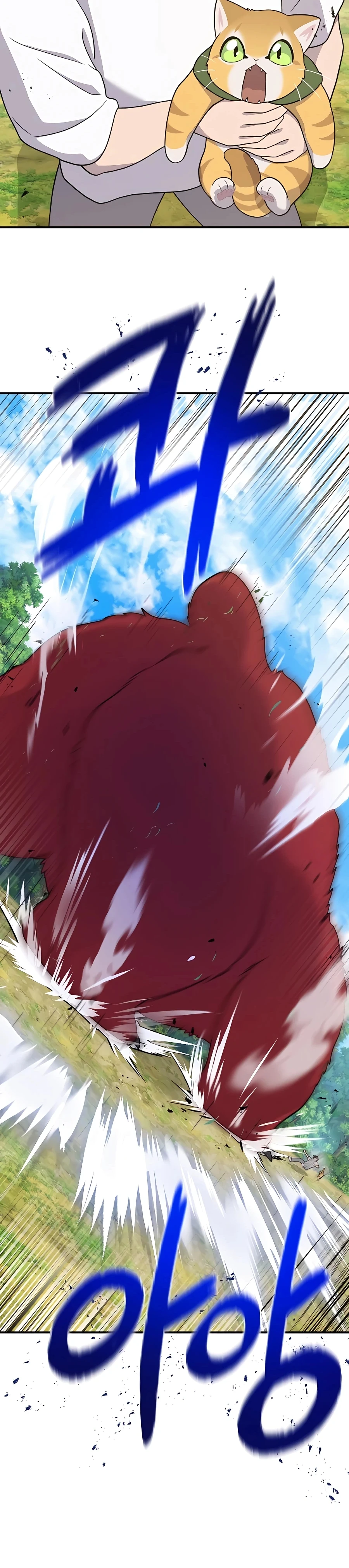 Solo Farming In The Tower Chapter 28, page 40 of 43