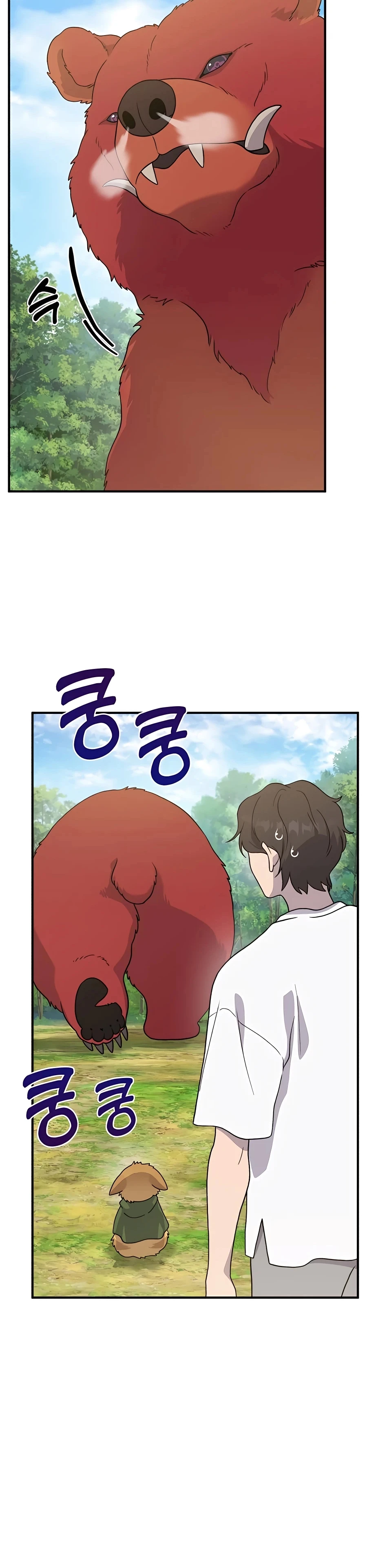 Solo Farming In The Tower Chapter 29, page 8 of 45