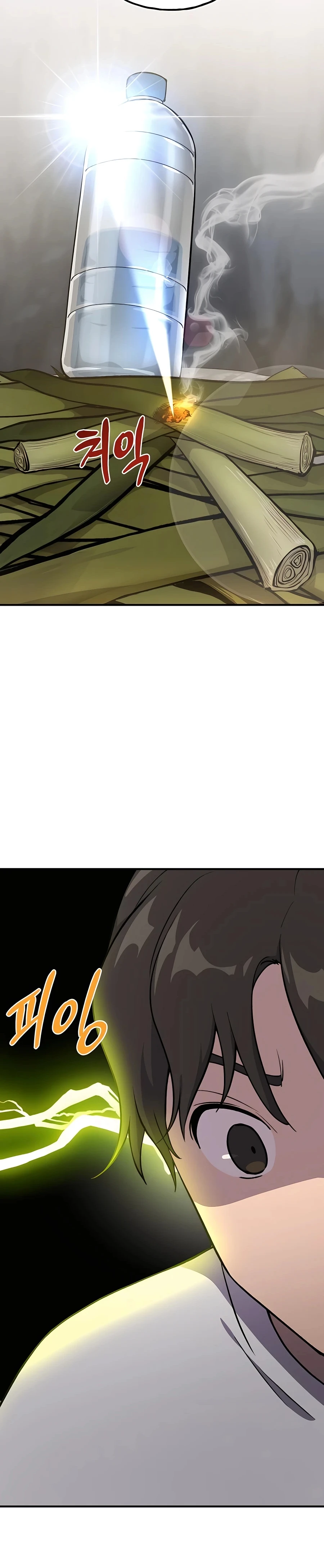Solo Farming In The Tower Chapter 3, page 26 of 45