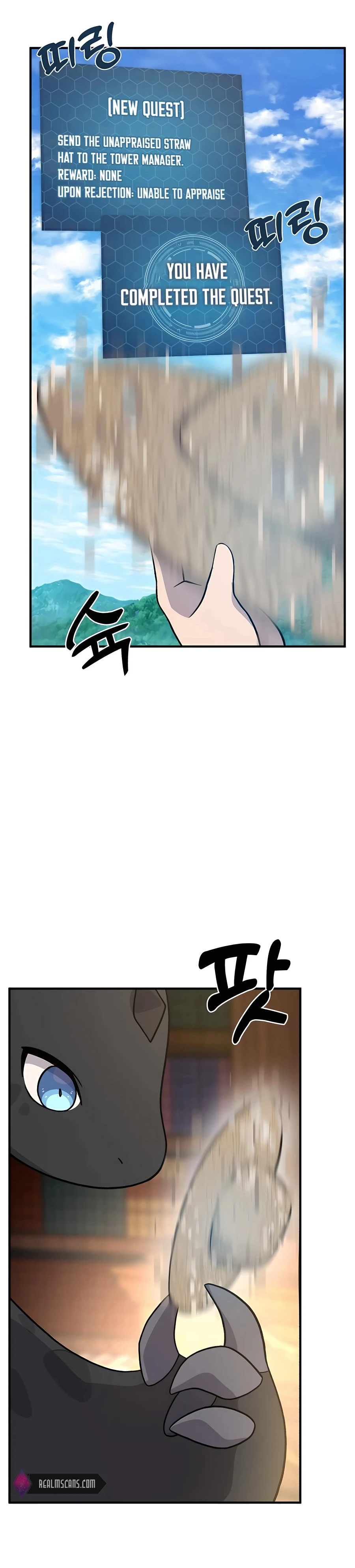 Solo Farming In The Tower Chapter 30, page 8 of 51