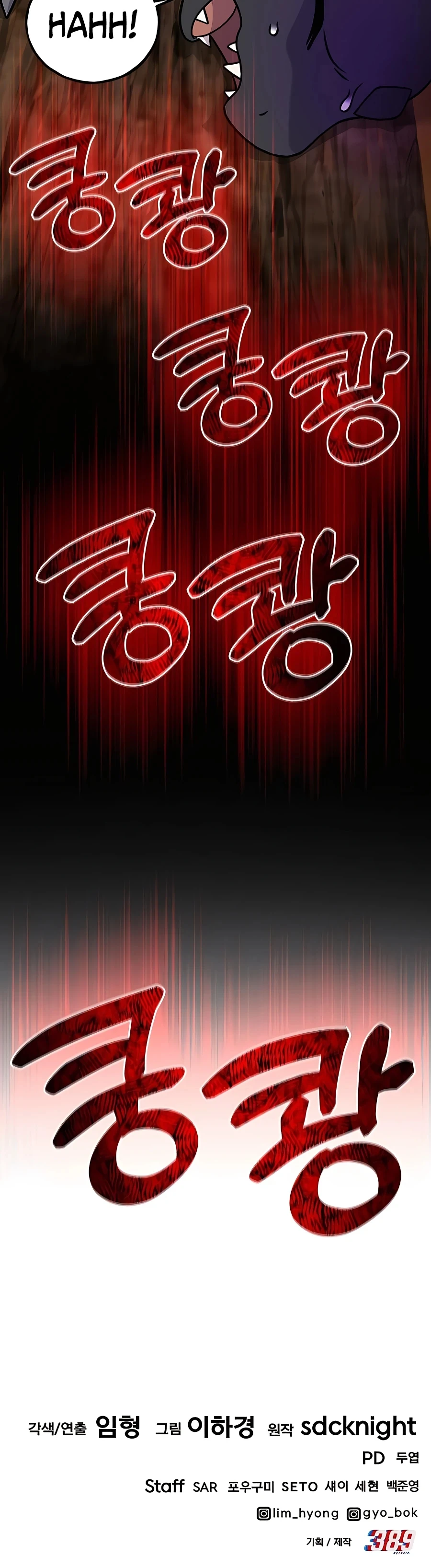 Solo Farming In The Tower Chapter 31, page 48 of 48