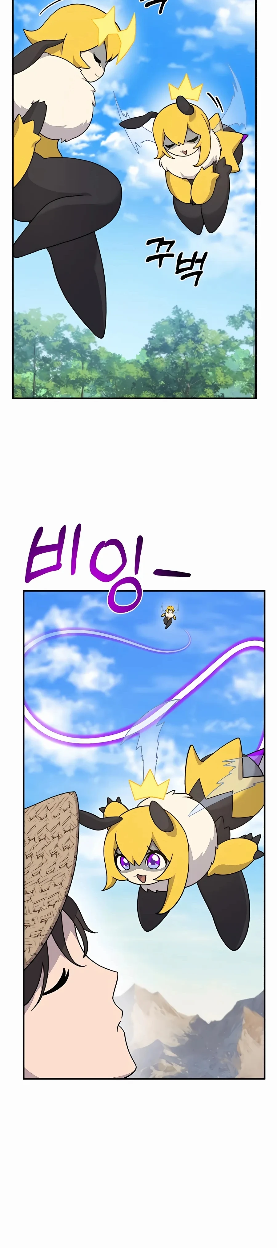 Solo Farming In The Tower Chapter 35, page 26 of 56