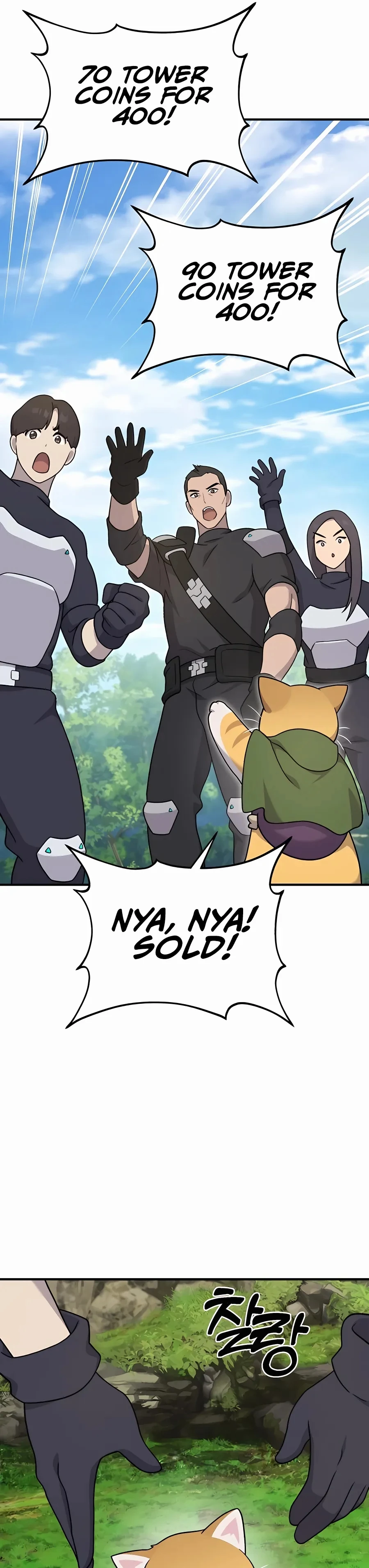 Solo Farming In The Tower Chapter 35, page 47 of 56