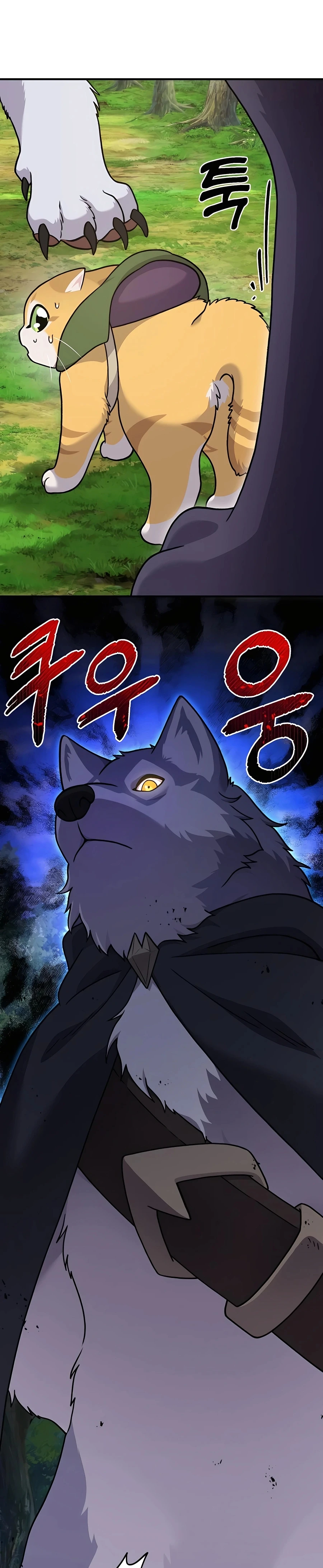 Solo Farming In The Tower Chapter 36, page 14 of 47