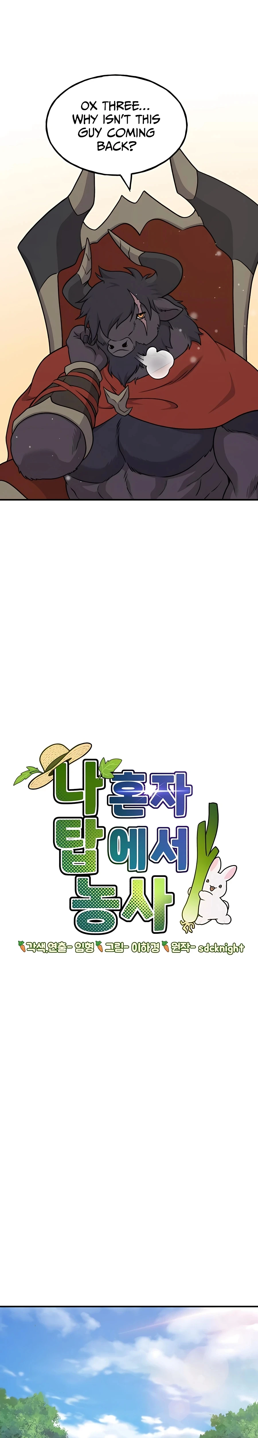 Solo Farming In The Tower Chapter 41, page 33 of 48
