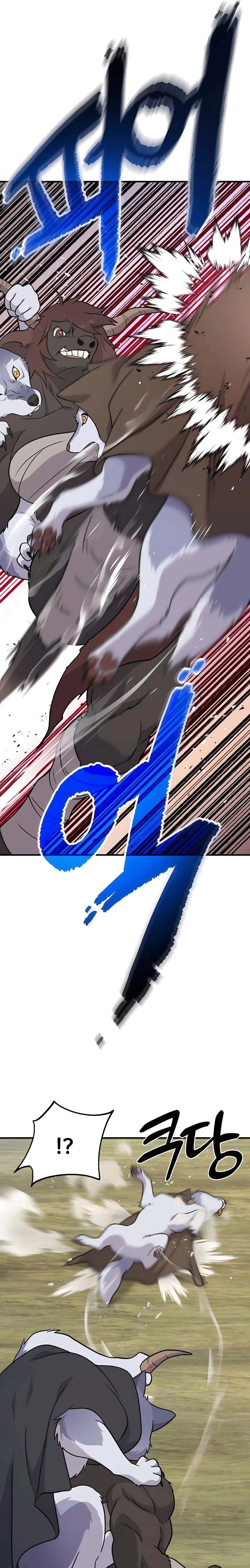 Solo Farming In The Tower Chapter 44, page 21 of 60