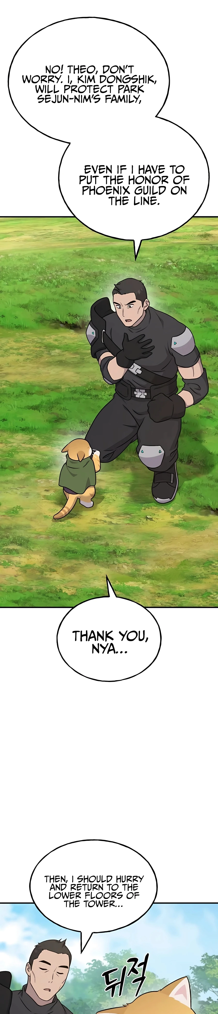Solo Farming In The Tower Chapter 45, page 42 of 55