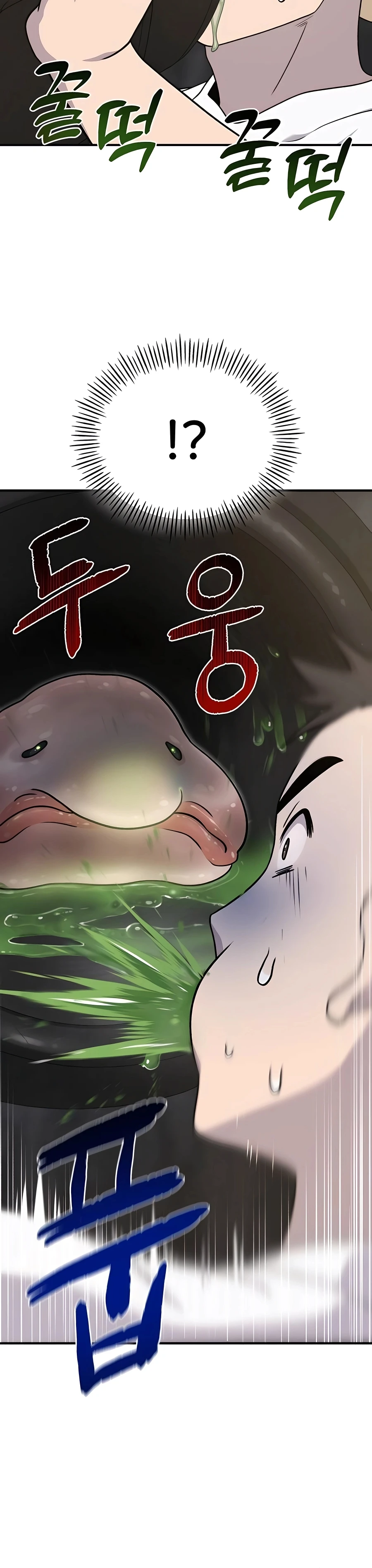 Solo Farming In The Tower Chapter 47, page 12 of 52