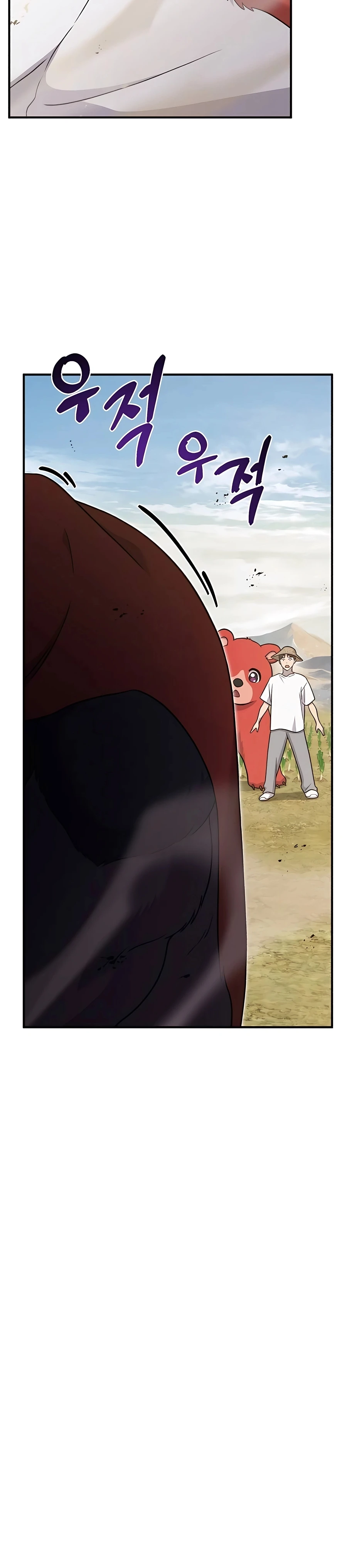 Solo Farming In The Tower Chapter 48, page 20 of 56