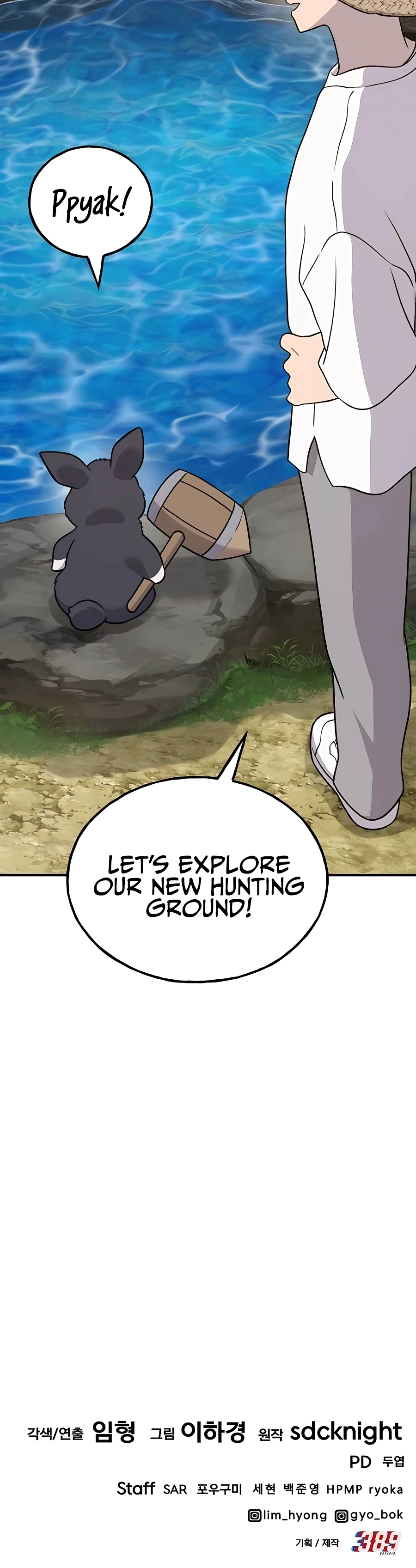 Solo Farming In The Tower Chapter 49, page 56 of 56