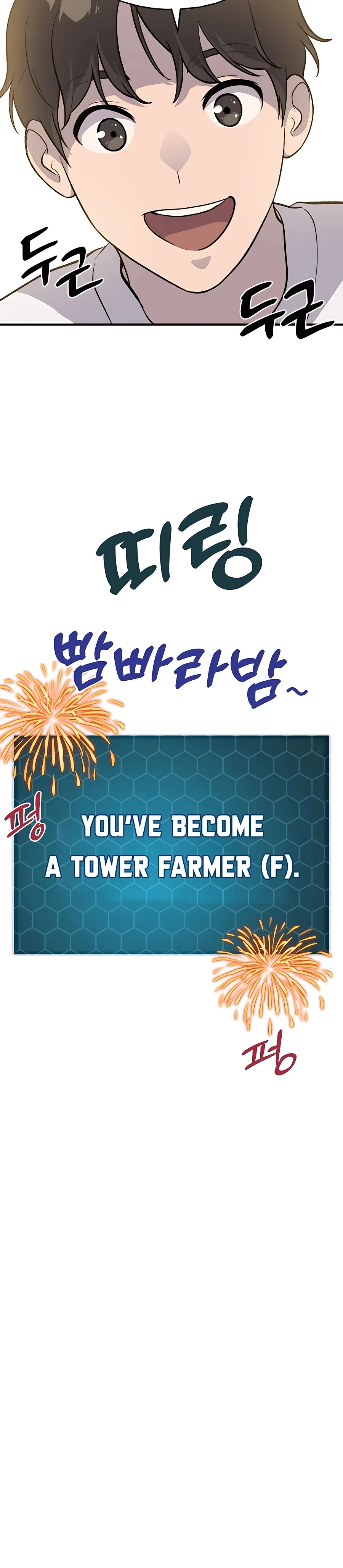 Solo Farming In The Tower Chapter 5, page 25 of 41