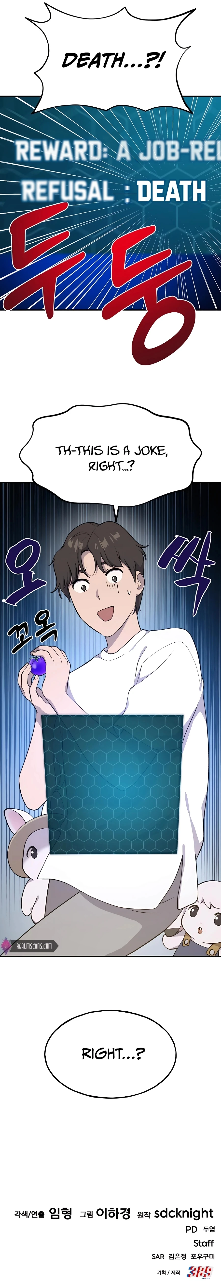 Solo Farming In The Tower Chapter 5, page 41 of 41