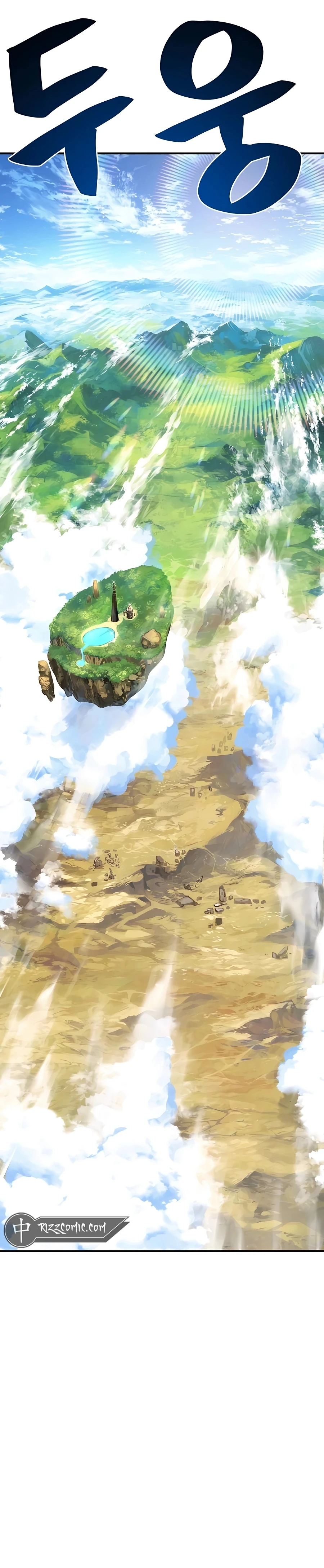 Solo Farming In The Tower Chapter 54, page 54 of 57