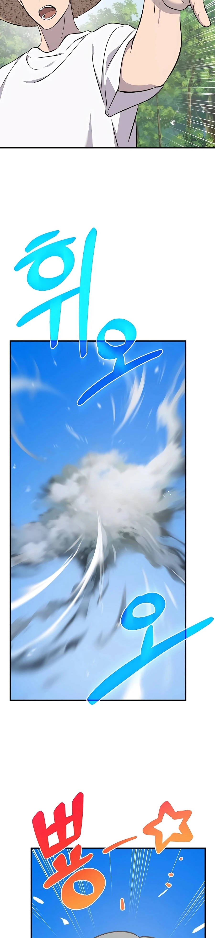 Solo Farming In The Tower Chapter 56, page 38 of 50