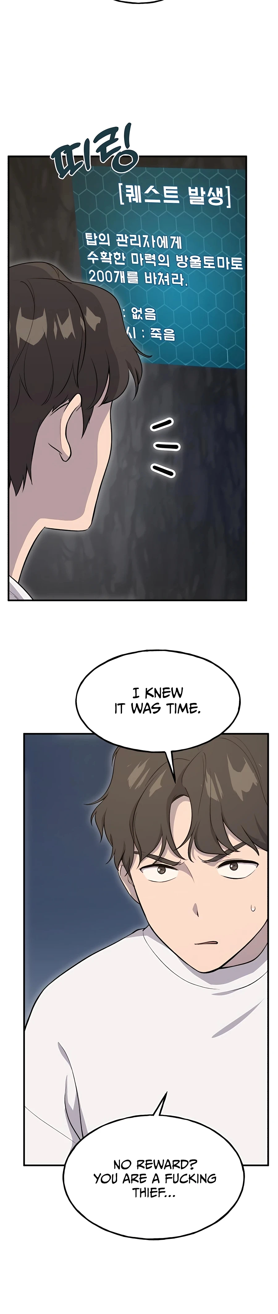 Solo Farming In The Tower Chapter 6, page 44 of 49