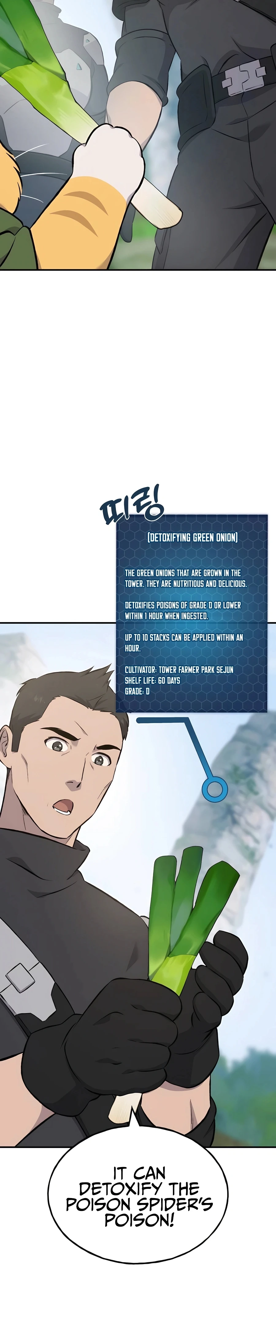 Solo Farming In The Tower Chapter 60, page 44 of 51