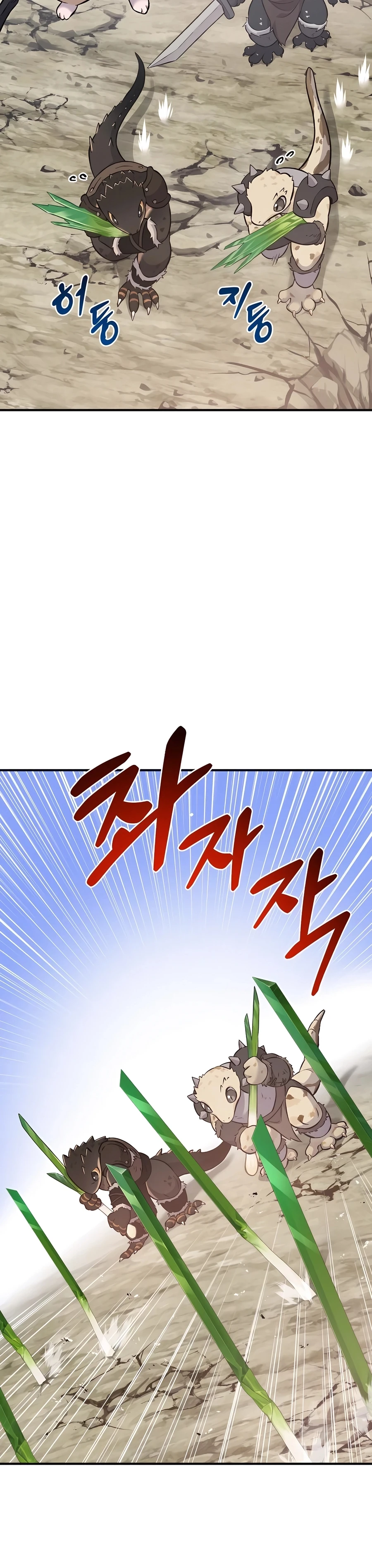 Solo Farming In The Tower Chapter 66, page 11 of 54